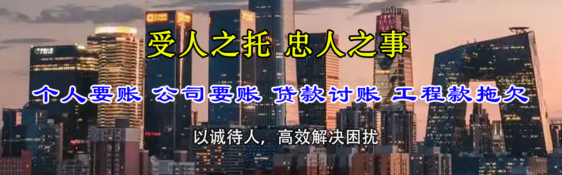 绩溪要债公司